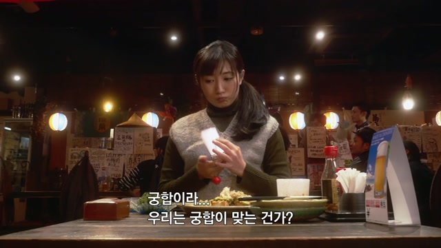 제7화 궁합이 최고! 아시안 푸드