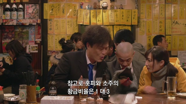 제8화 월급 전날의 참치 통조림 마요구이