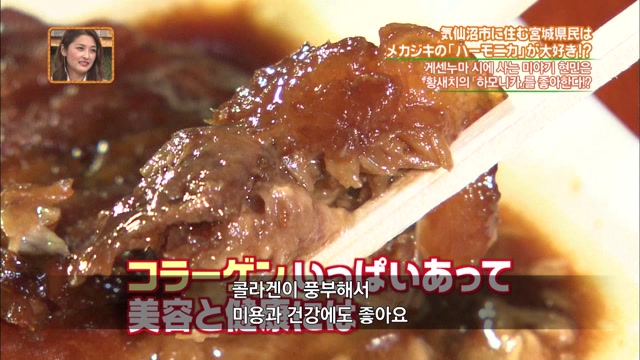 제 19화