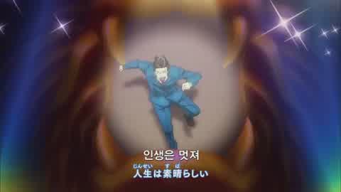 14화 재회, 그리고 역전 - 1st Trial