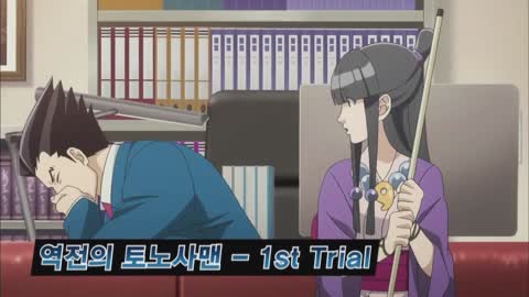 <5화> 역전의 토노사맨 - 1st Trial