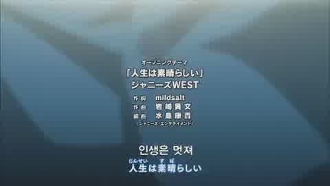 16화 재회, 그리고 역전 - 3rd Trial