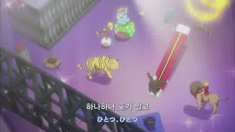 17화 재회, 그리고 역전 - Last Trial