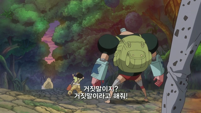 제 4화 전투 개시 / 루피 VS 밍크 족!