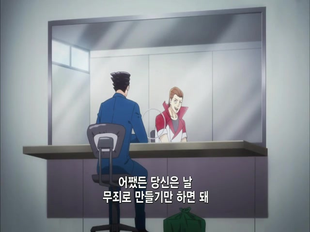 23화 잘 있거라, 역전 - 3rd Trial