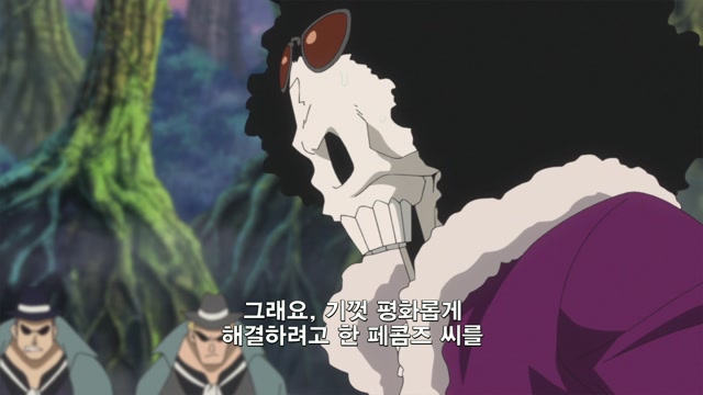 제 13화 실종의 진실 / 상디에게 온 충격의 초대장