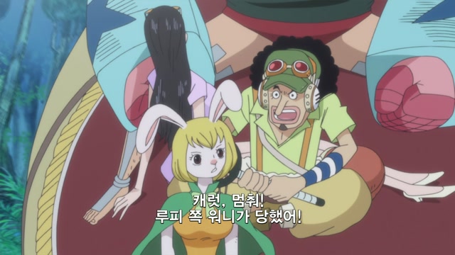 제 15화 네코마무시 나리를 만나러 가자