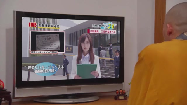 제 3화 필중! 정의의 궁수!