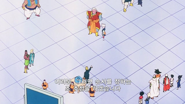 15화 - 대전 상대 결정 1회전 빨리 하자