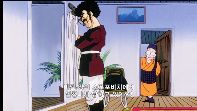 18화 - 비델, 무참하게 당하다분노에 찬 슈퍼 오반