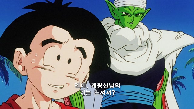 40화 - 비델 일행의 고군분투드래곤볼을 찾아라!