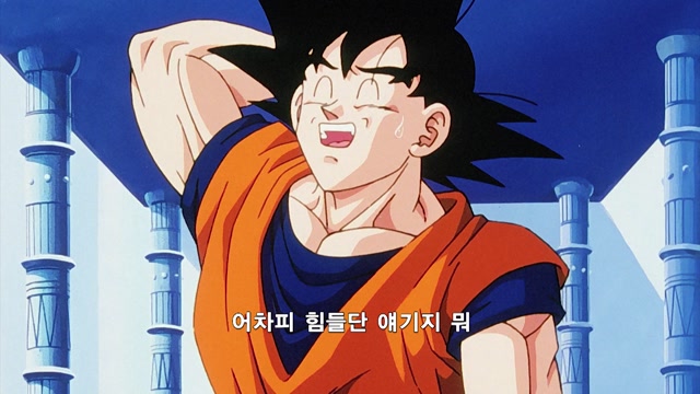 41화 - 커다란 희망!꼬맹이들의 새로운 필살기