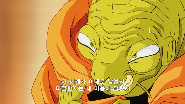 42화 - 오천과 트랭크스 전 세계에 지명 수배되다!