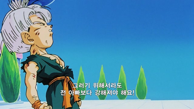 53화 - 최종병기 시동사탄, 지구를 구하러 가다!