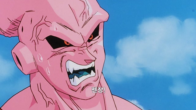 72화 - 부우의 최후의 수단사탕으로 변해라!