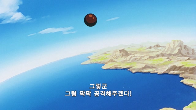 73화 - 영웅이 사라지다!흡수된 베지트