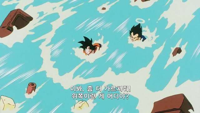 75화 - 악몽일까? 환영일까?오공과 오반 부자의 대결!