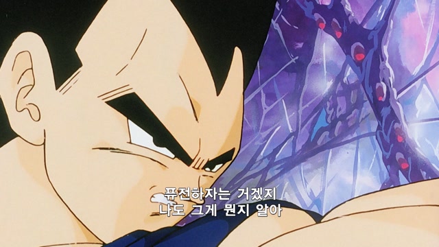 76화 - 마인의 비밀 부우 안에 있는 두 명의 부우