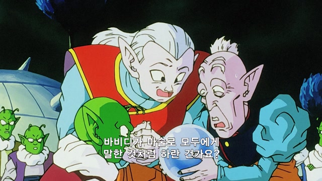 85화 마지막 희망 거대한 원기옥을 만들어라!