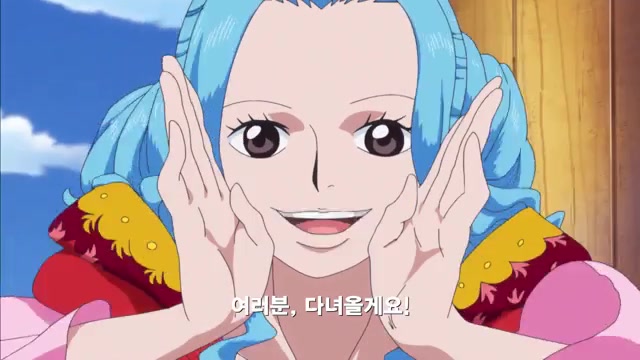1화 세계회의를 향해 / 왕녀 비비와 시라호시 공주