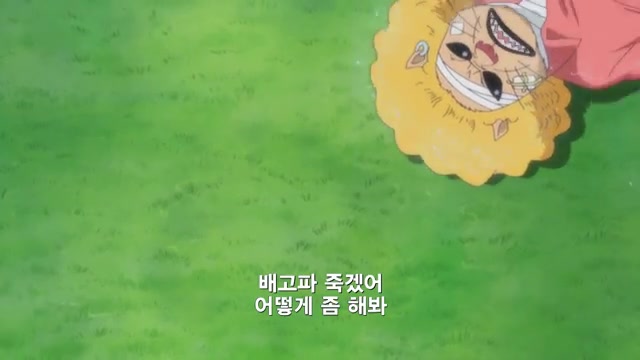 7화 상디의 귀향 / 빅맘의 영역으로!