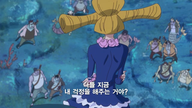 14화 사황의 성 홀 케이크 아일랜드 도착