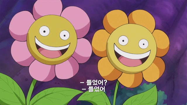 16화 맘의 자객 루피와 유혹의 숲!