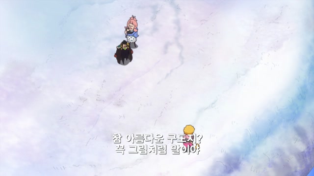 19화 거대한 야망 빅 맘과 시저