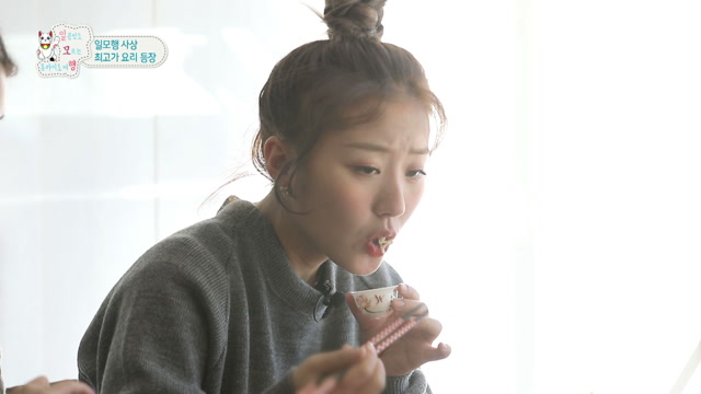 7화 DAY4 : 후시미 이나리 신사(삿포로) -> 조잔케이 온천 -> 스이초칸(료칸