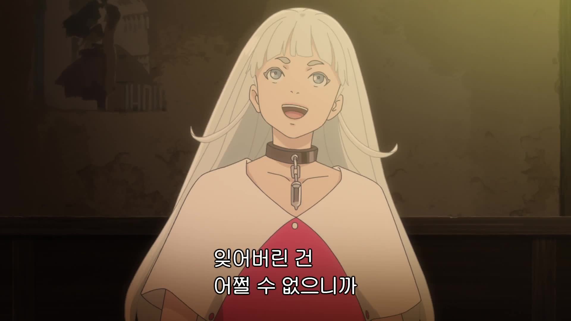 트랙 1_리브 포에버