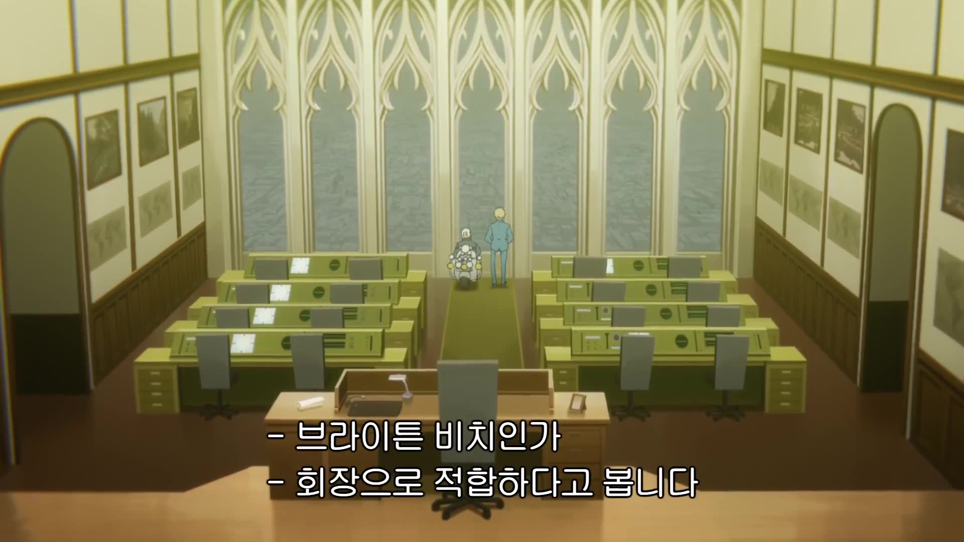 트랙 9_프리덤