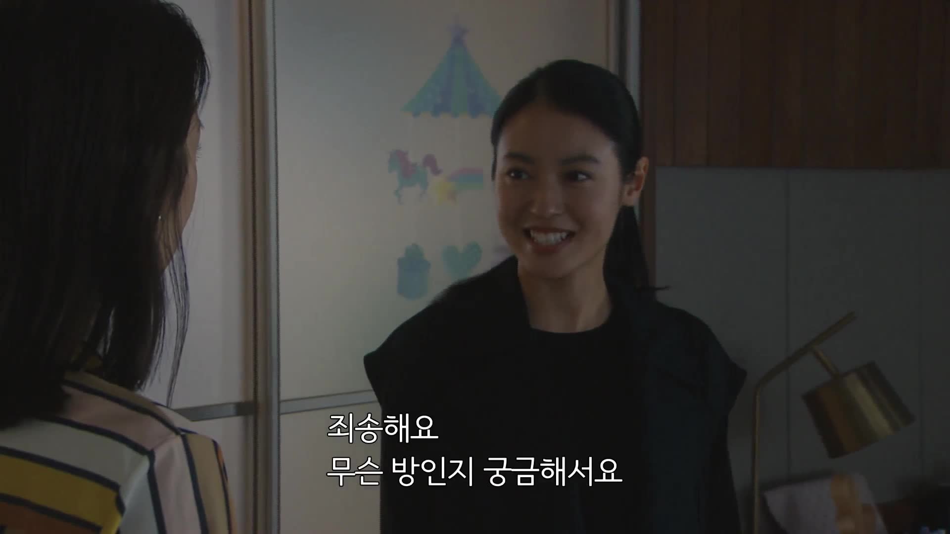 4화(4-2)