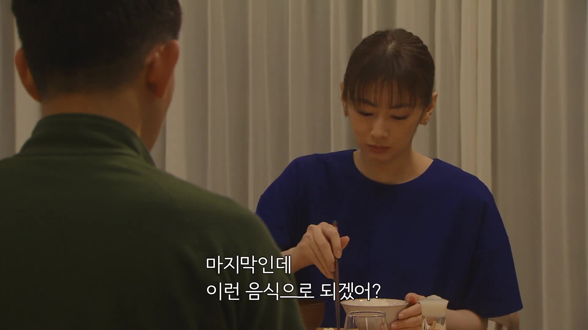 6화(6-2)