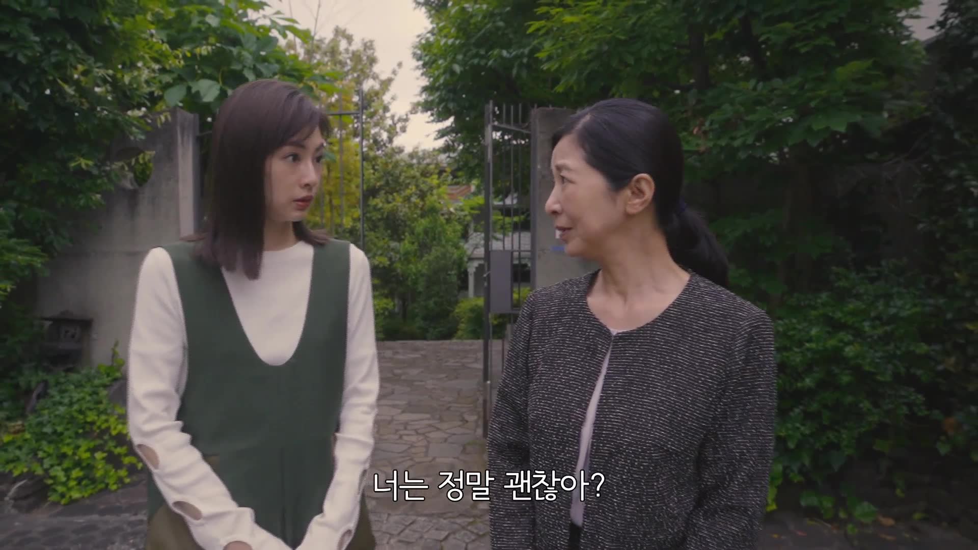 7화(7-1)