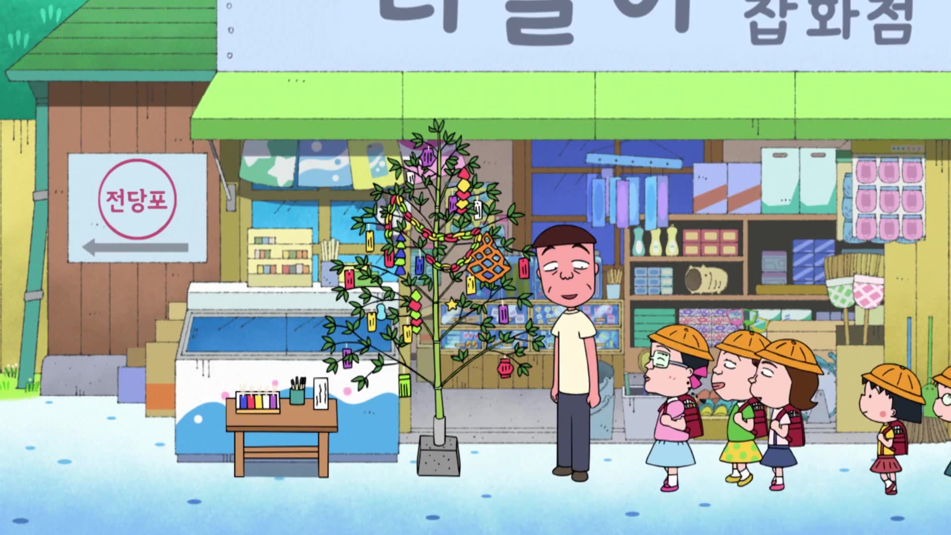 25화 마루코와 소녀들의 칠석 축제