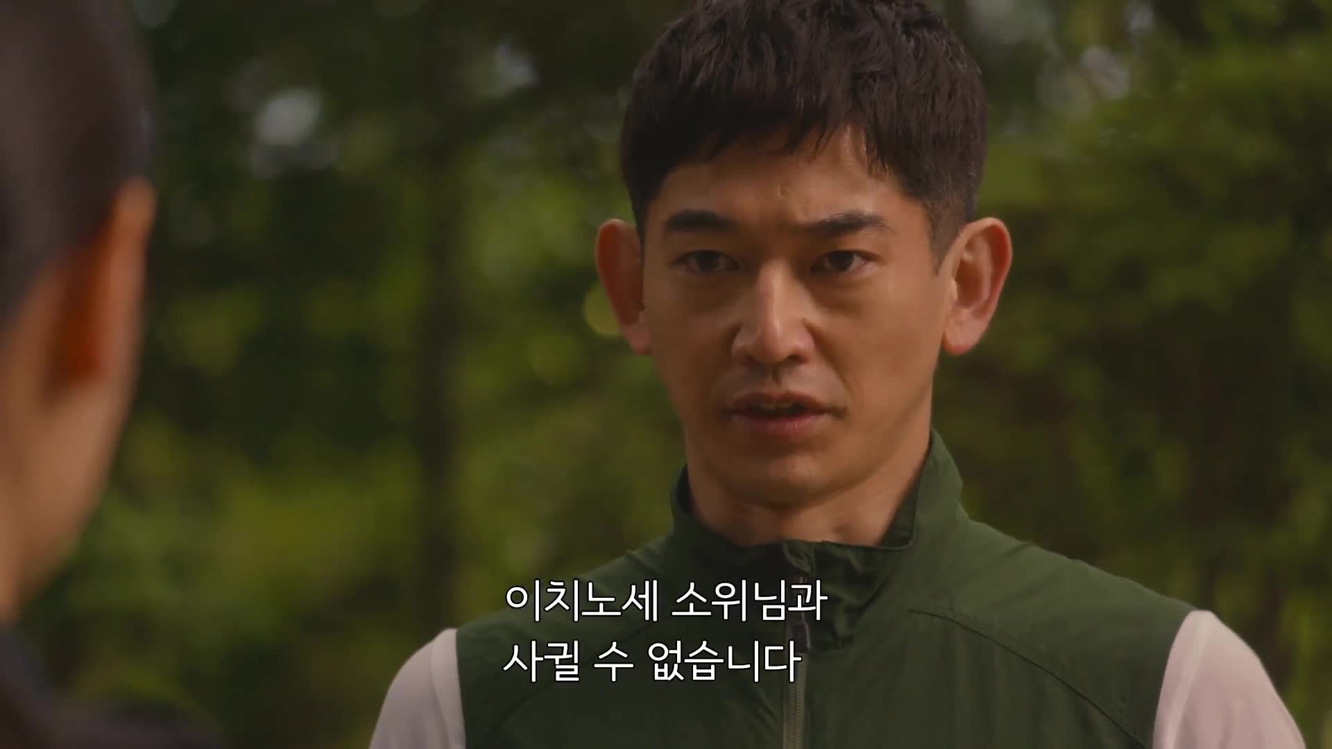 8화(8-2)