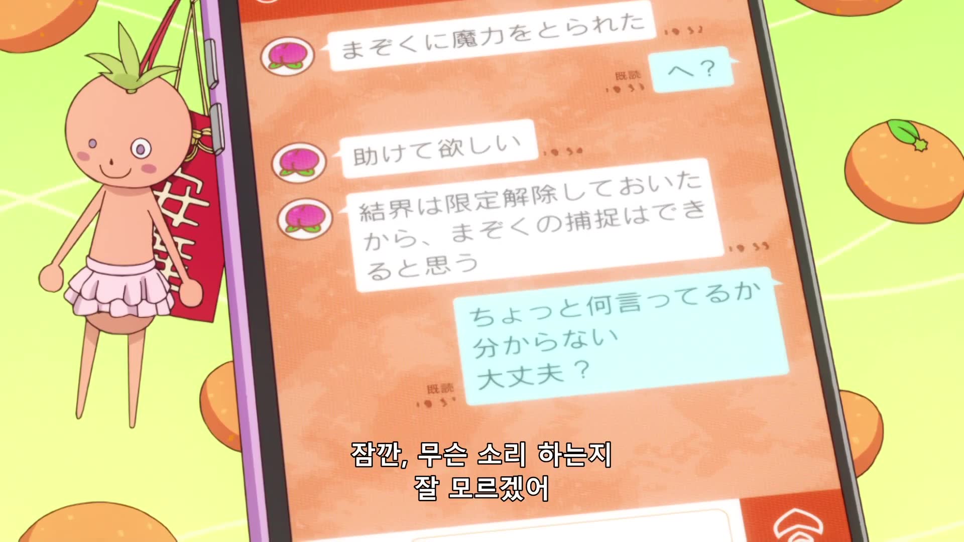 JBOX - 일본 문화 콘텐츠 No.1