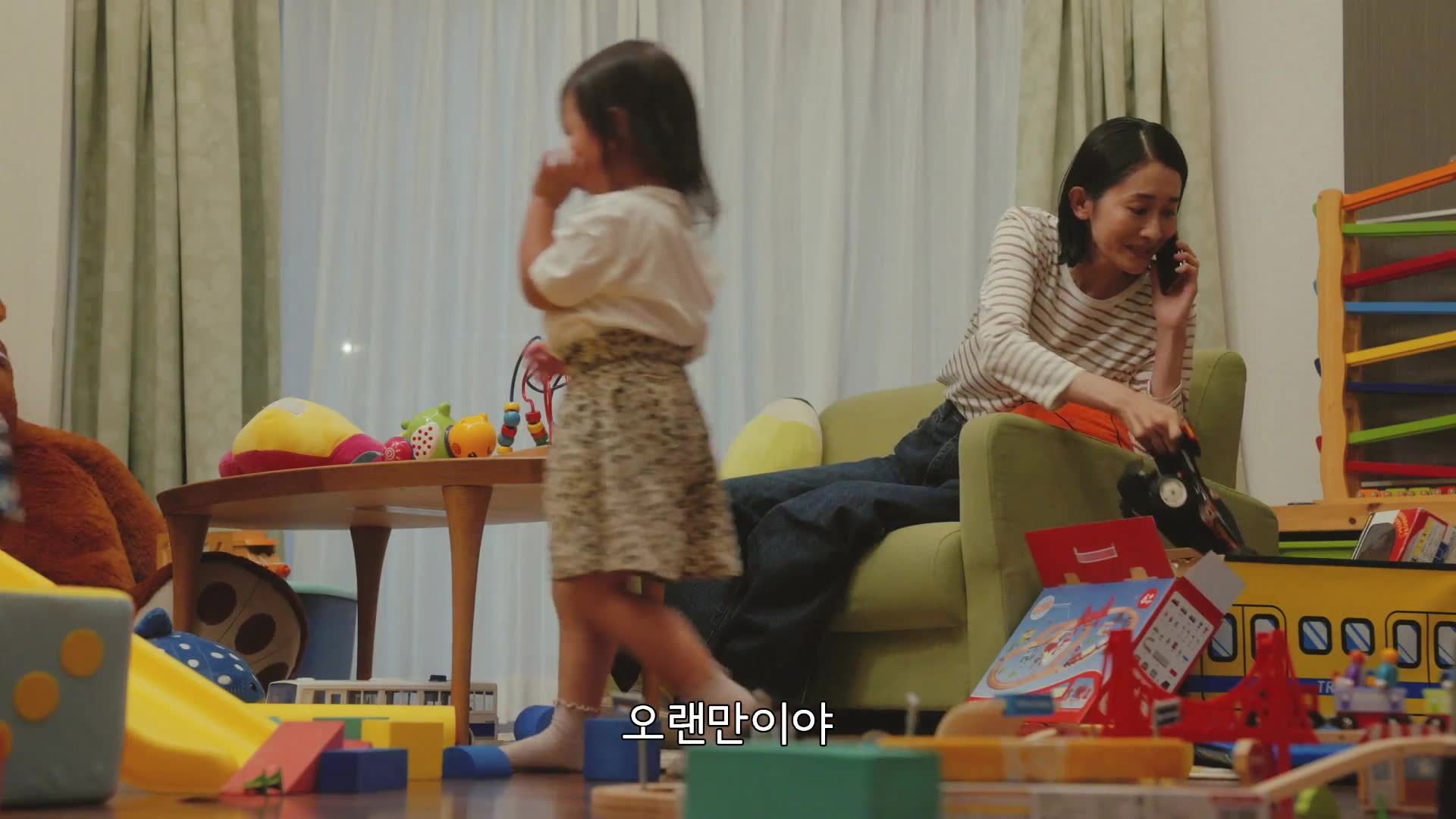 1화(1-2)