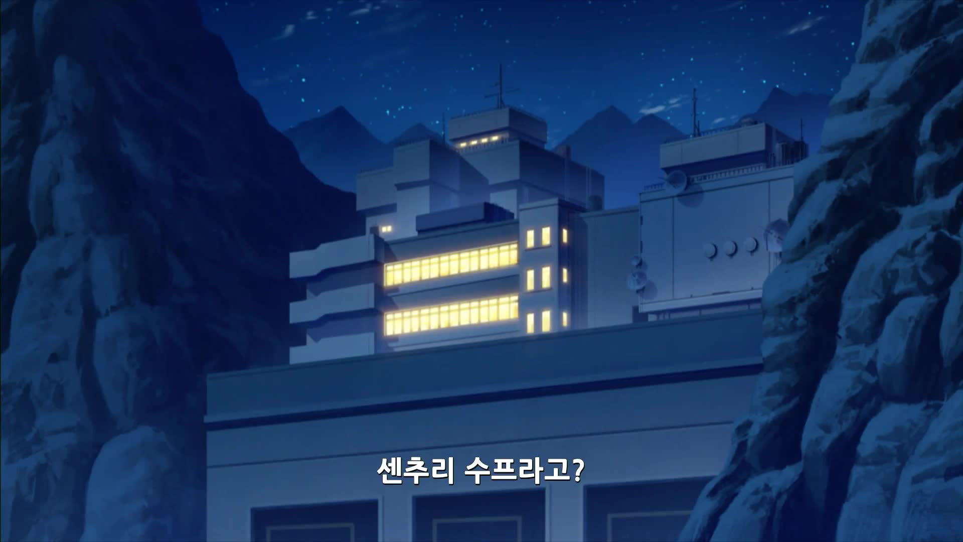 2화 쇠뿔도 단김에 빼라! 빙상의 서바이벌 레이스!