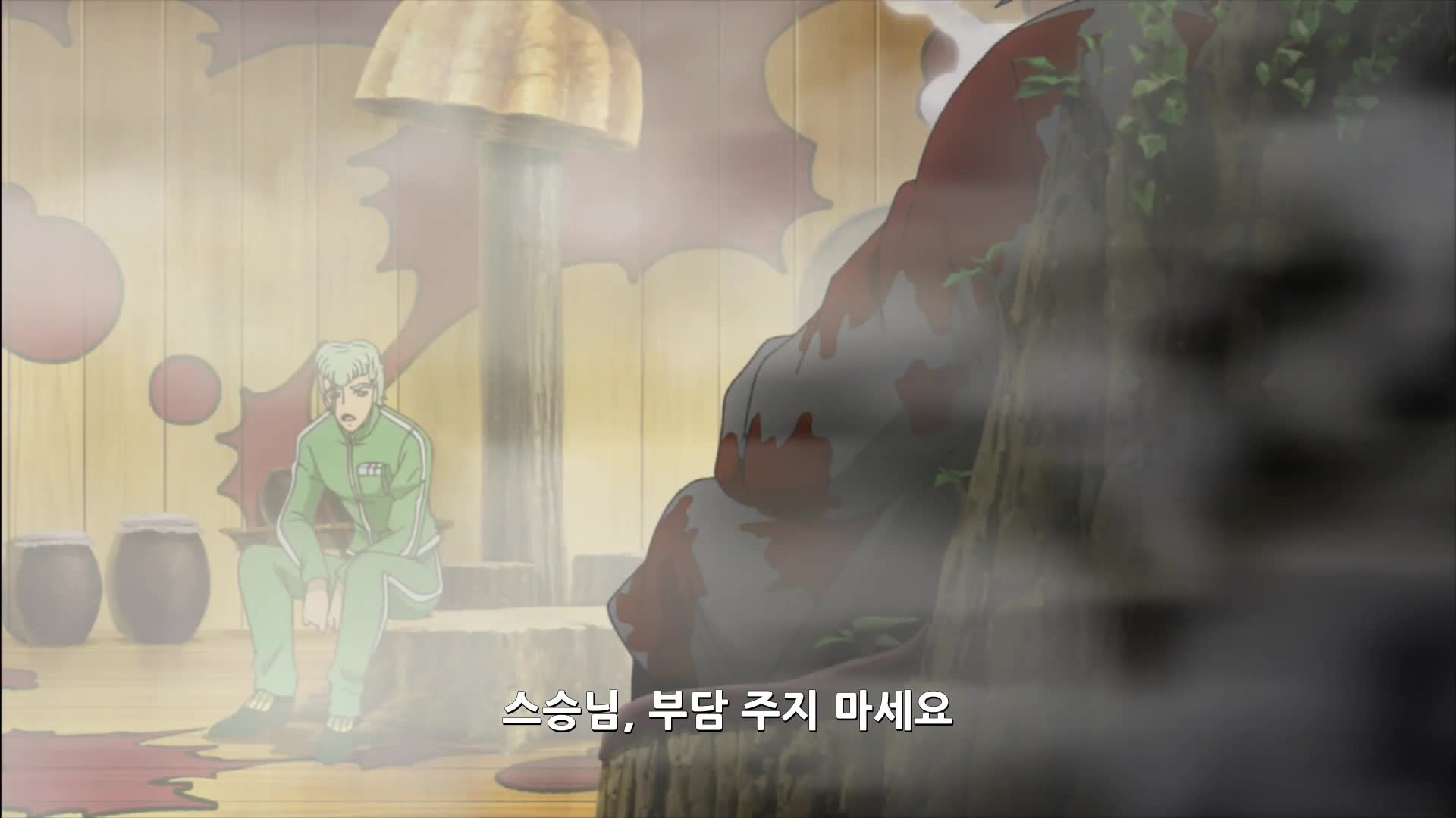 11화 마지막 한 방울! 센추리 수프는 누구의 손에?