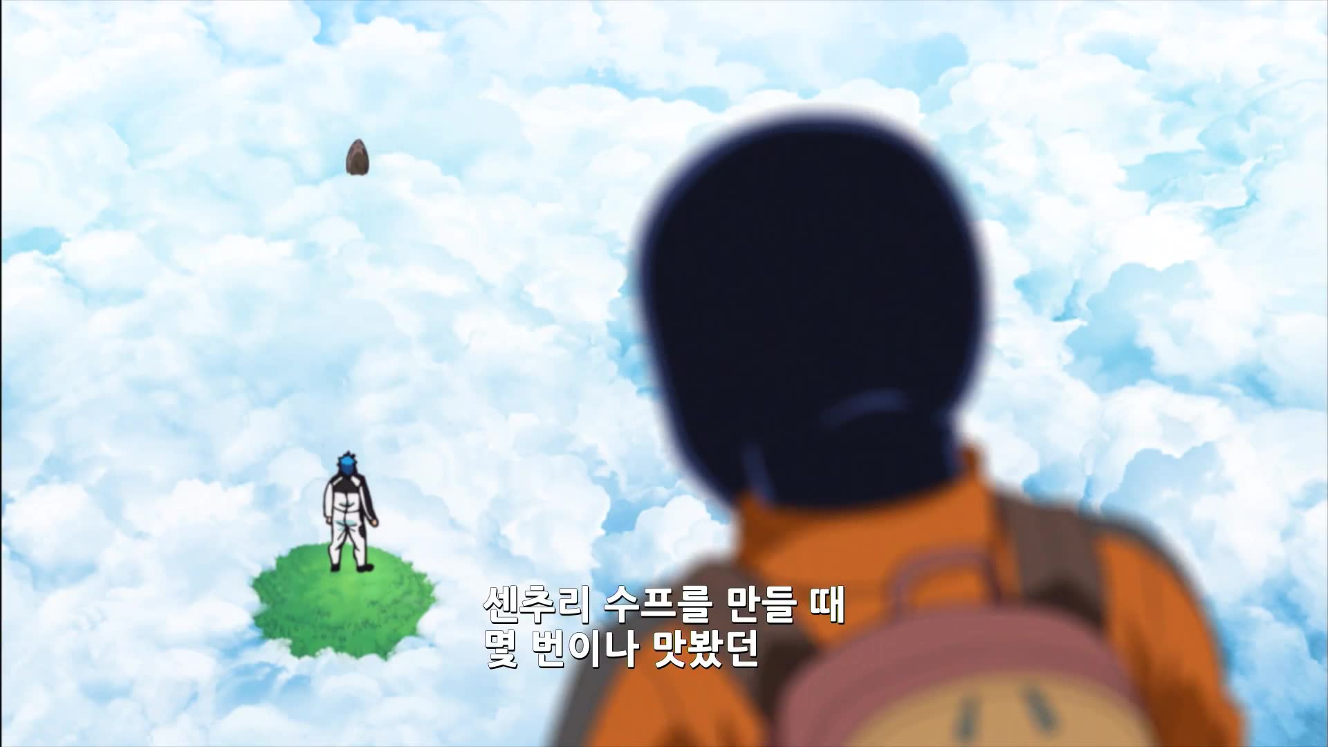 22화 넓은 하늘의 고백! 불멸의 콤비 결성!