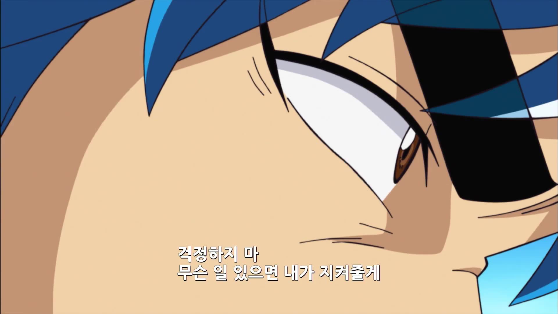 23화 충격적인 만남! 수수께끼 생물 등장!