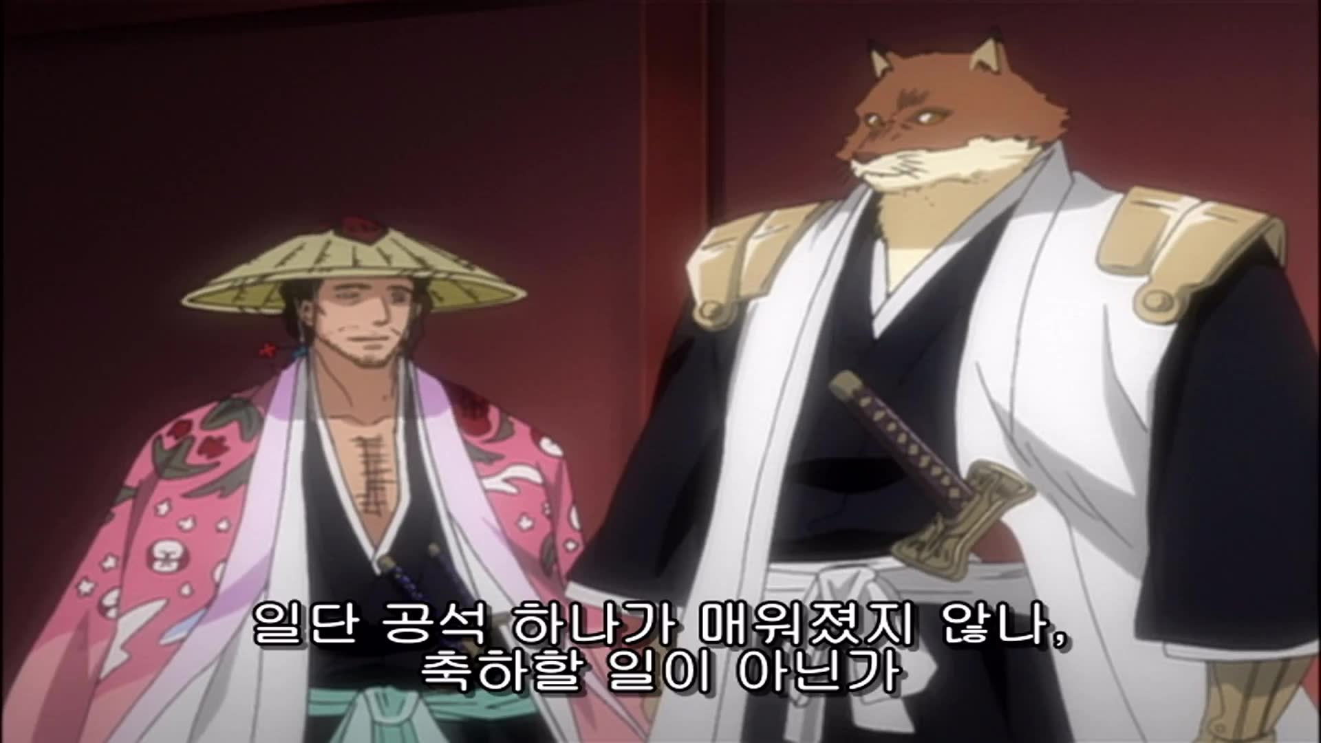 1화 신임 대장 등장!