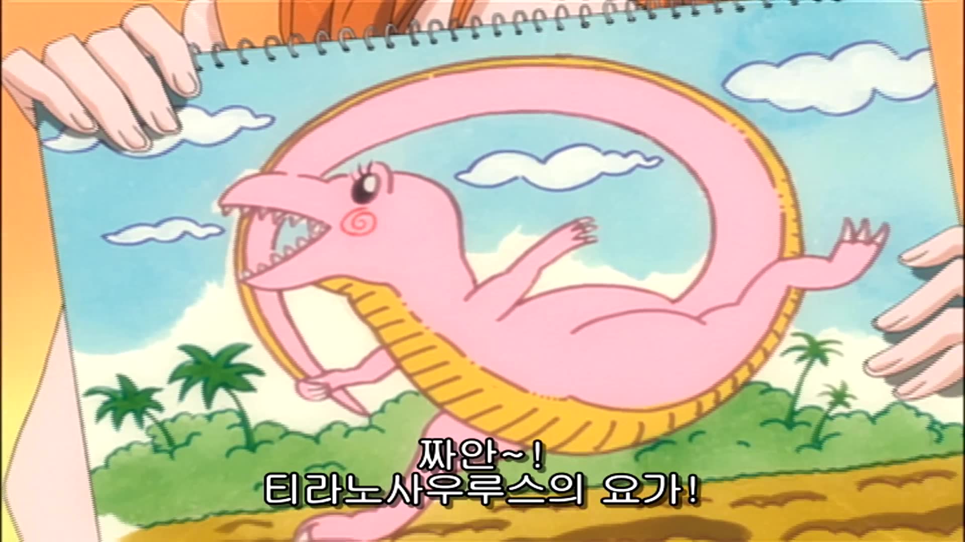 2화 신전개 위험한 전학생등장!