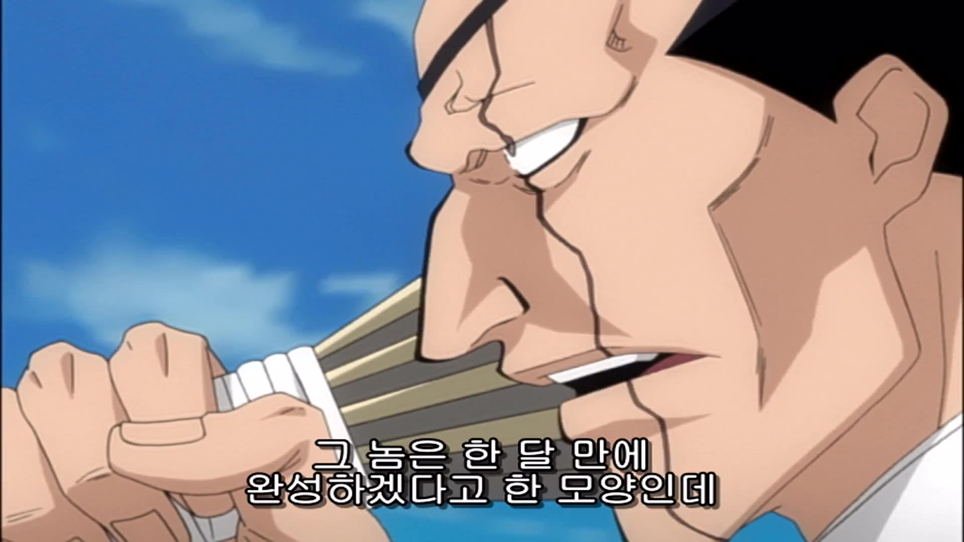 29화 참전! 강력사신군단등장
