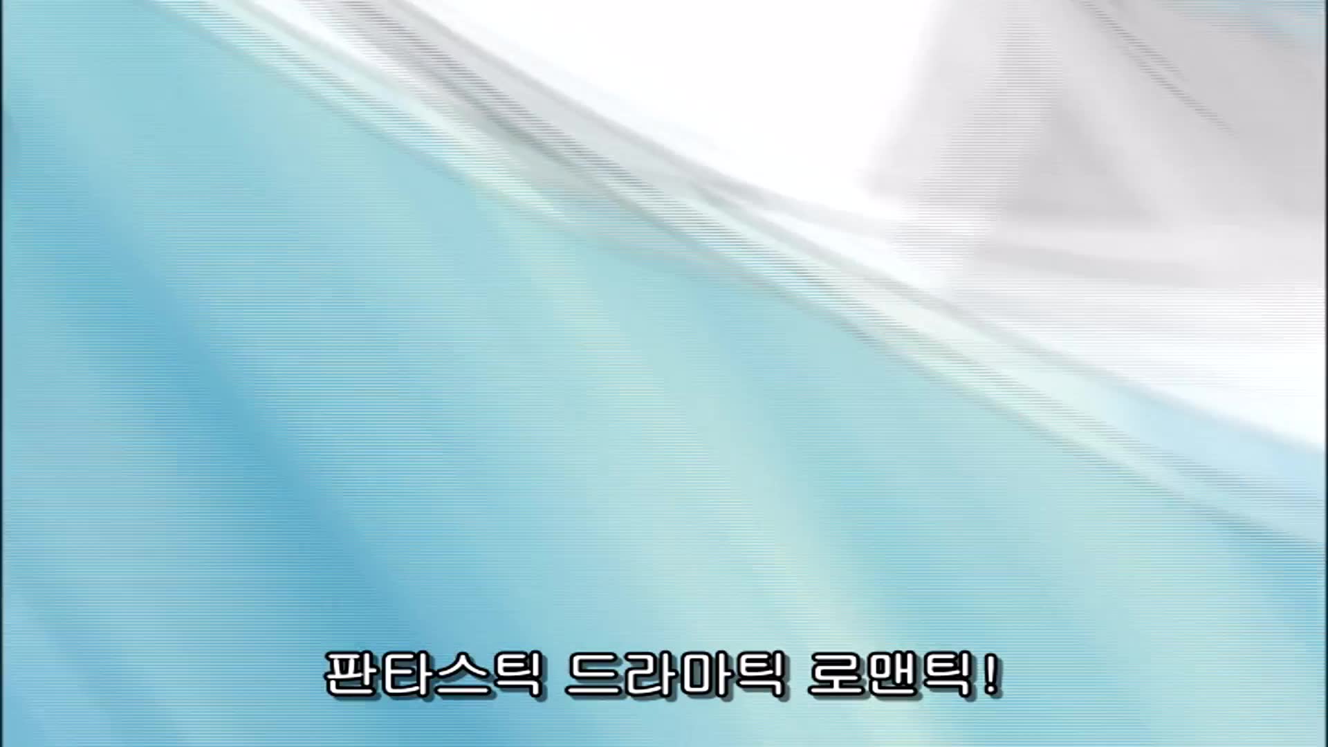 50화 아름다운 작은악마 샤롯