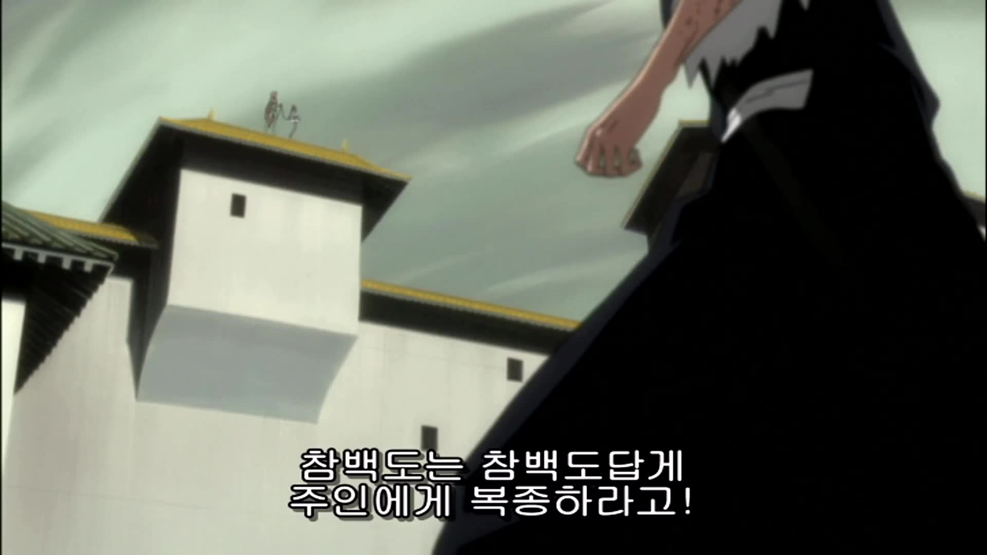 7화 발하라! 새로운 월아천충