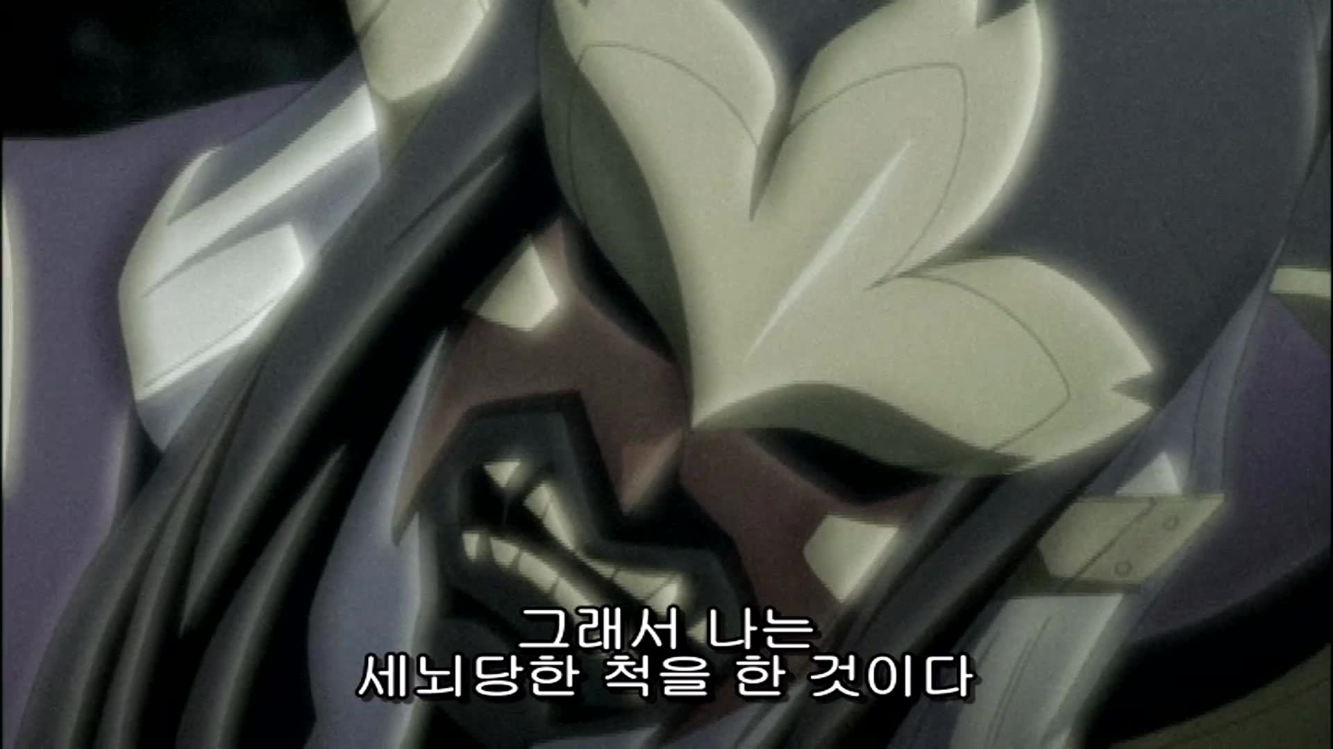 23화 뱌쿠야, 배신에 숨겨져 있던 진실