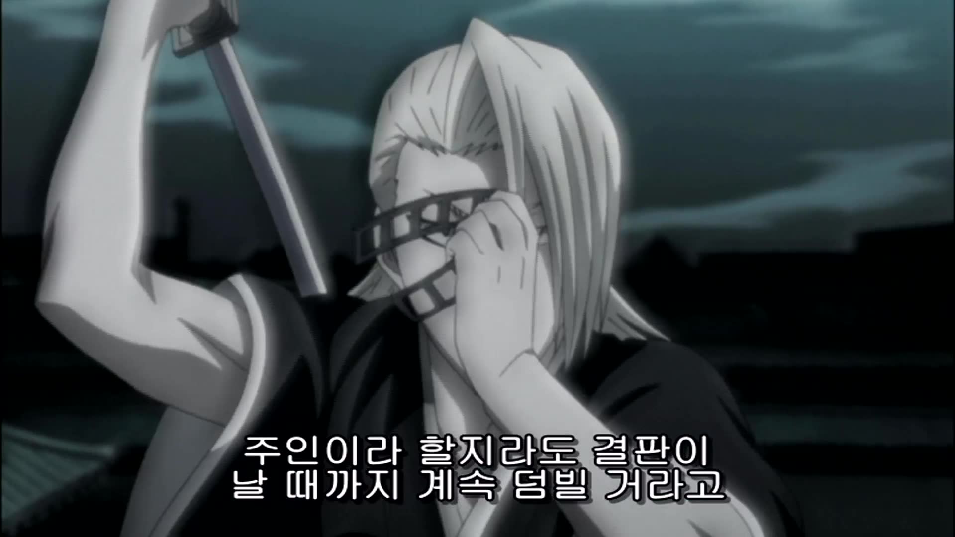 31화 결판!? 히사기vs카제시니