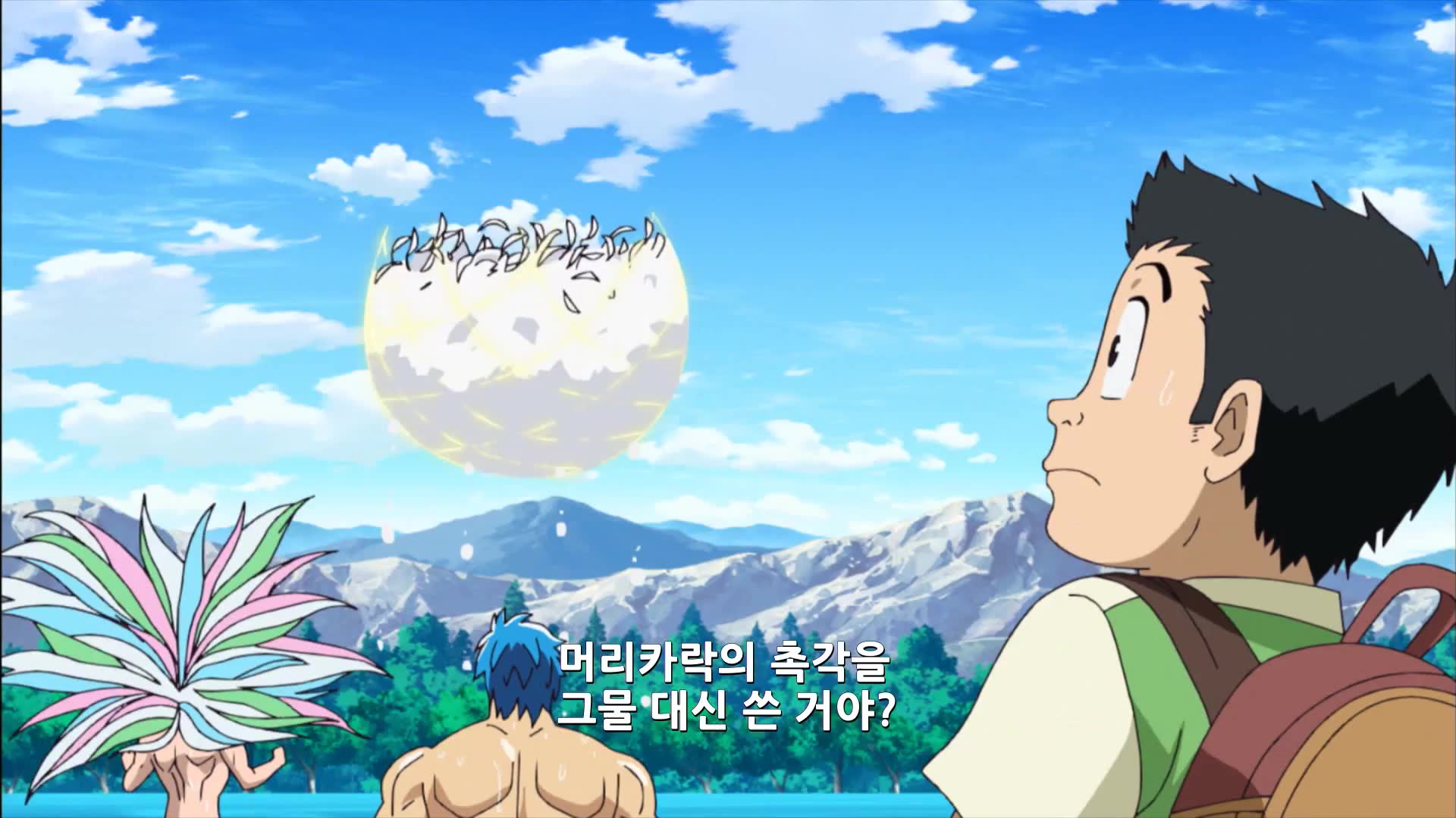 2화 충격의 격류! 거대한 폭포 데스 폴!